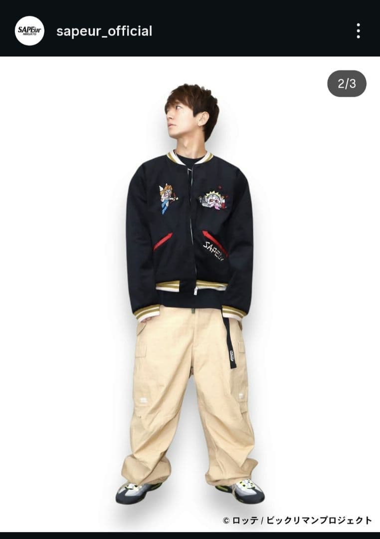 SAPEur ビックリマン　スカジャン XXLサイズ