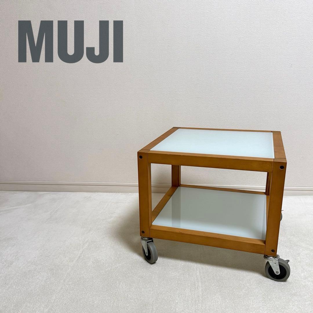 【廃盤・希少】無印良品 ガラス天板 正方形　サイドテーブル　北欧　ローテーブル