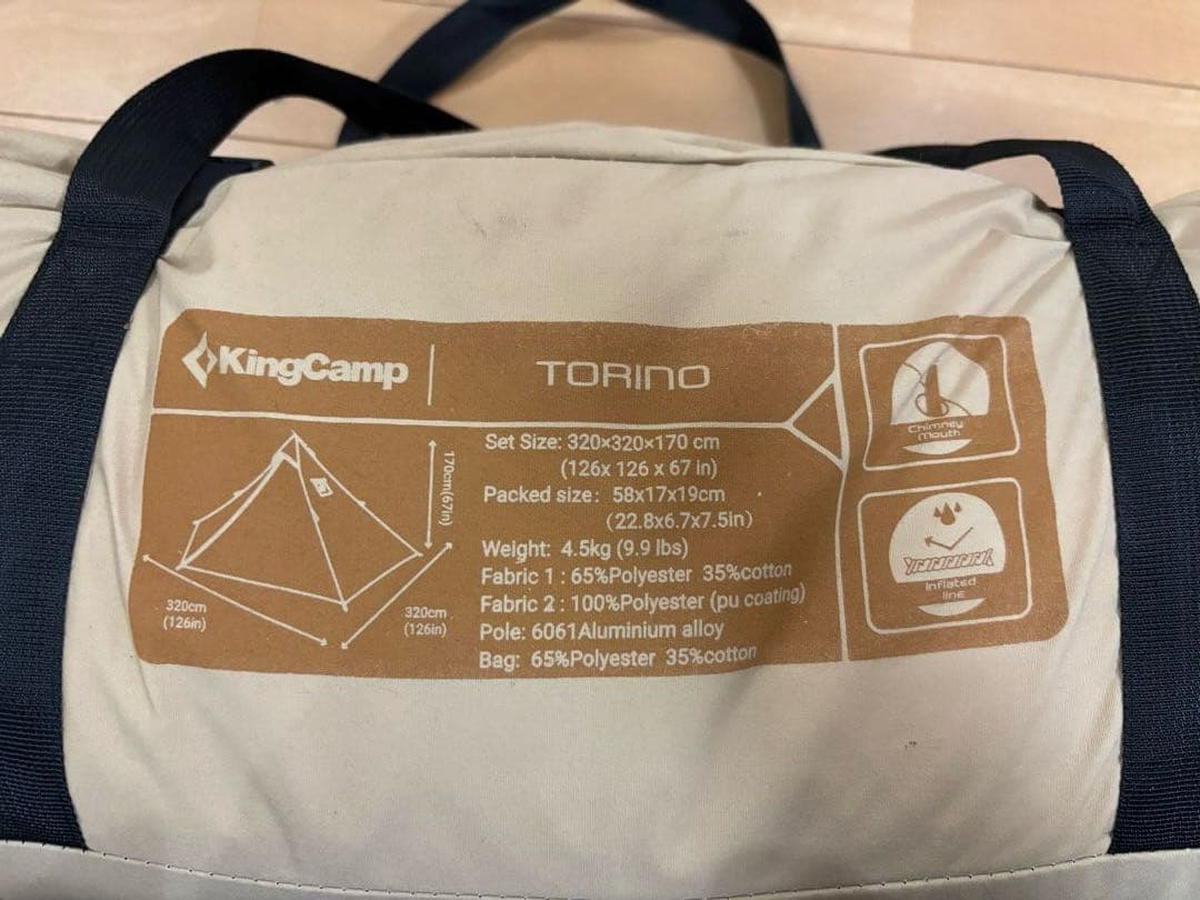 KING CAMP ワンポールテント　TC素材