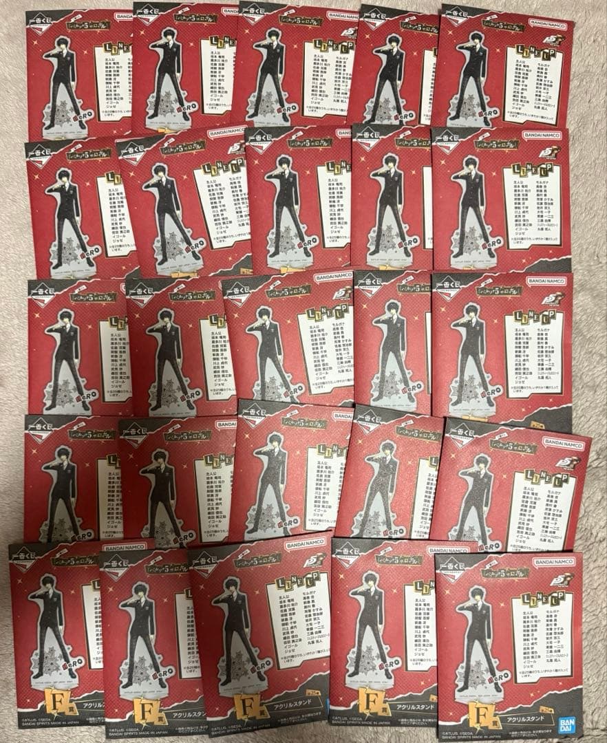 一番くじ　ペルソナ5 ザ・ロイヤル　フルコンプリートセット