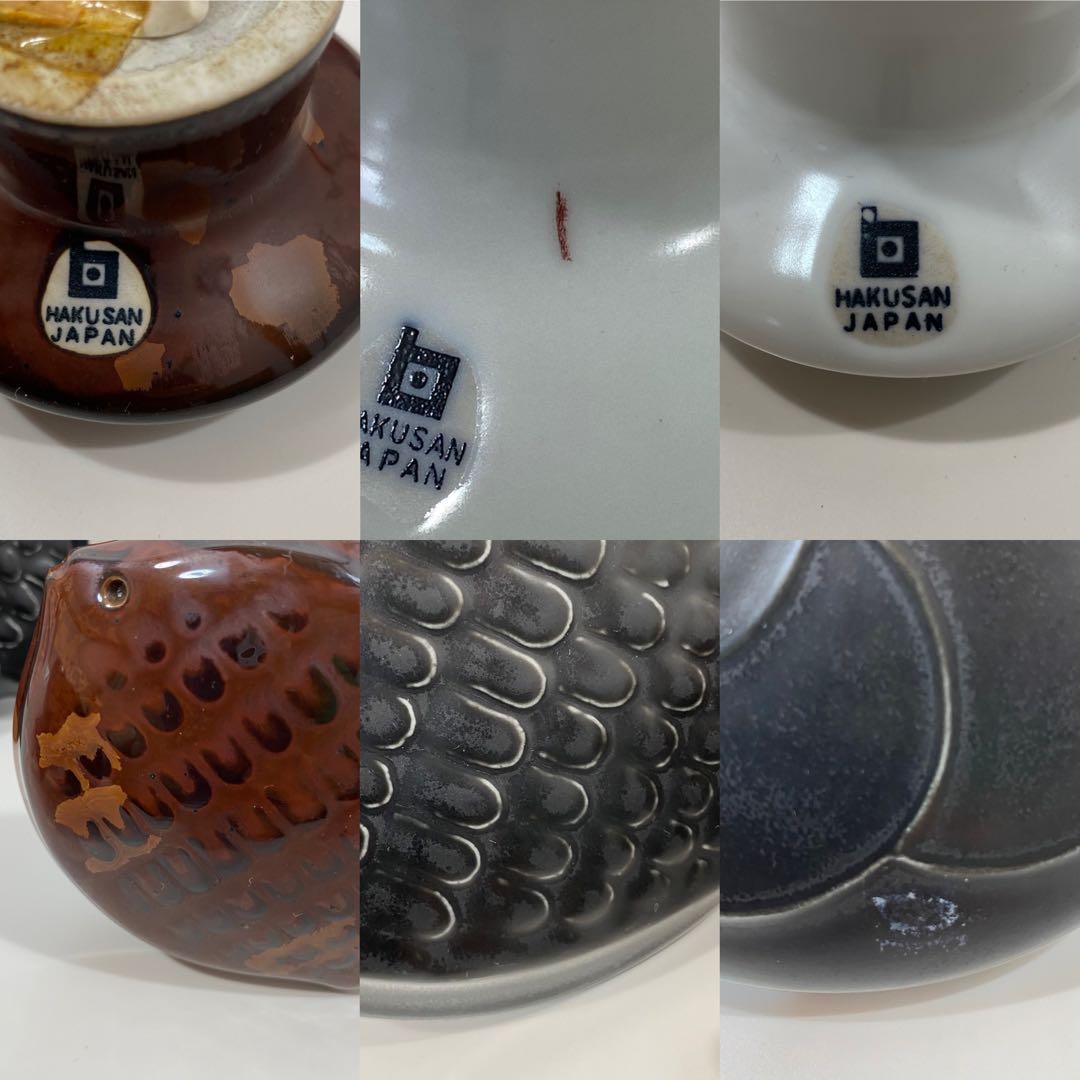 白山陶器 森正洋デザイン　昭和レトロインテリア　デザイナーアイテム　9点セット