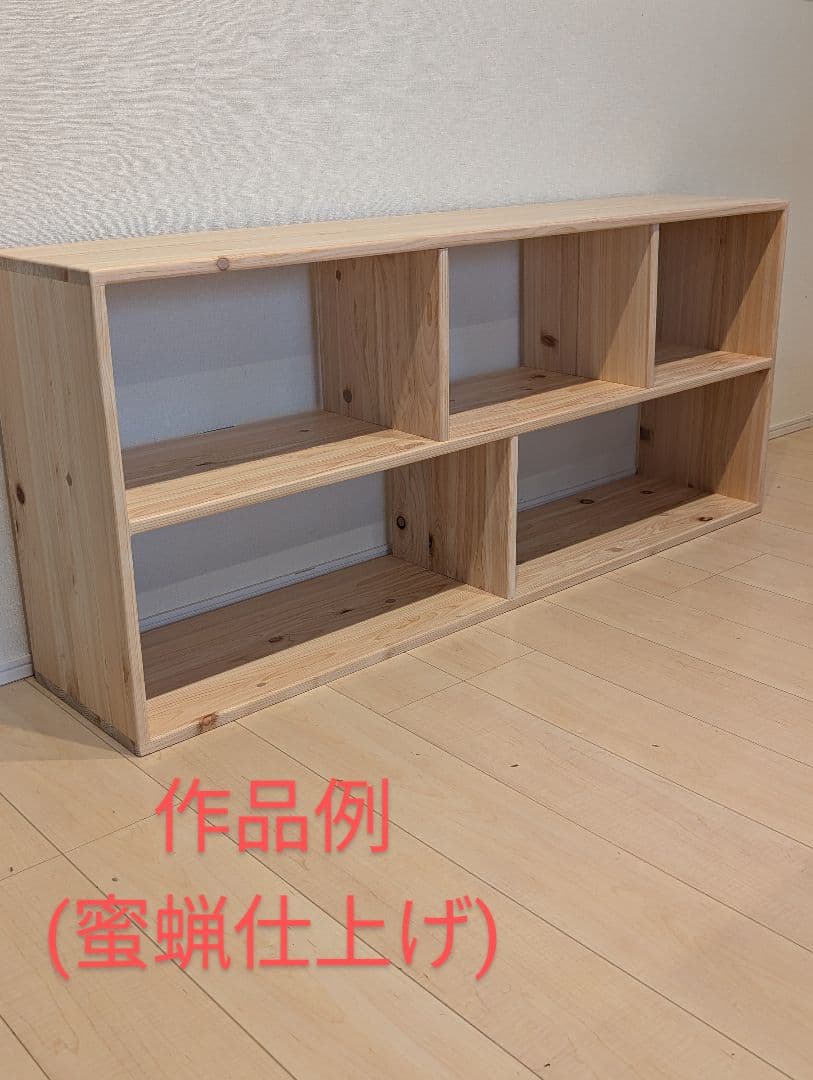 chacyページ　おもちゃ棚　保育家具　ハンドメイド　送料無料