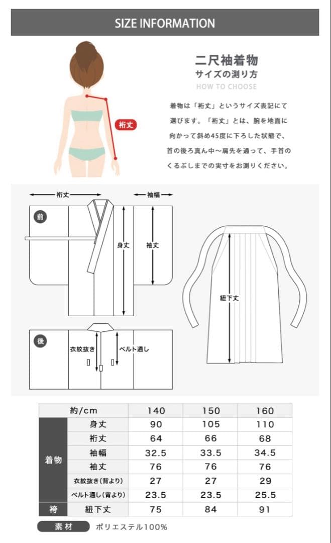 卒業式　小学生　簡易袴セットと髪飾り　150cm