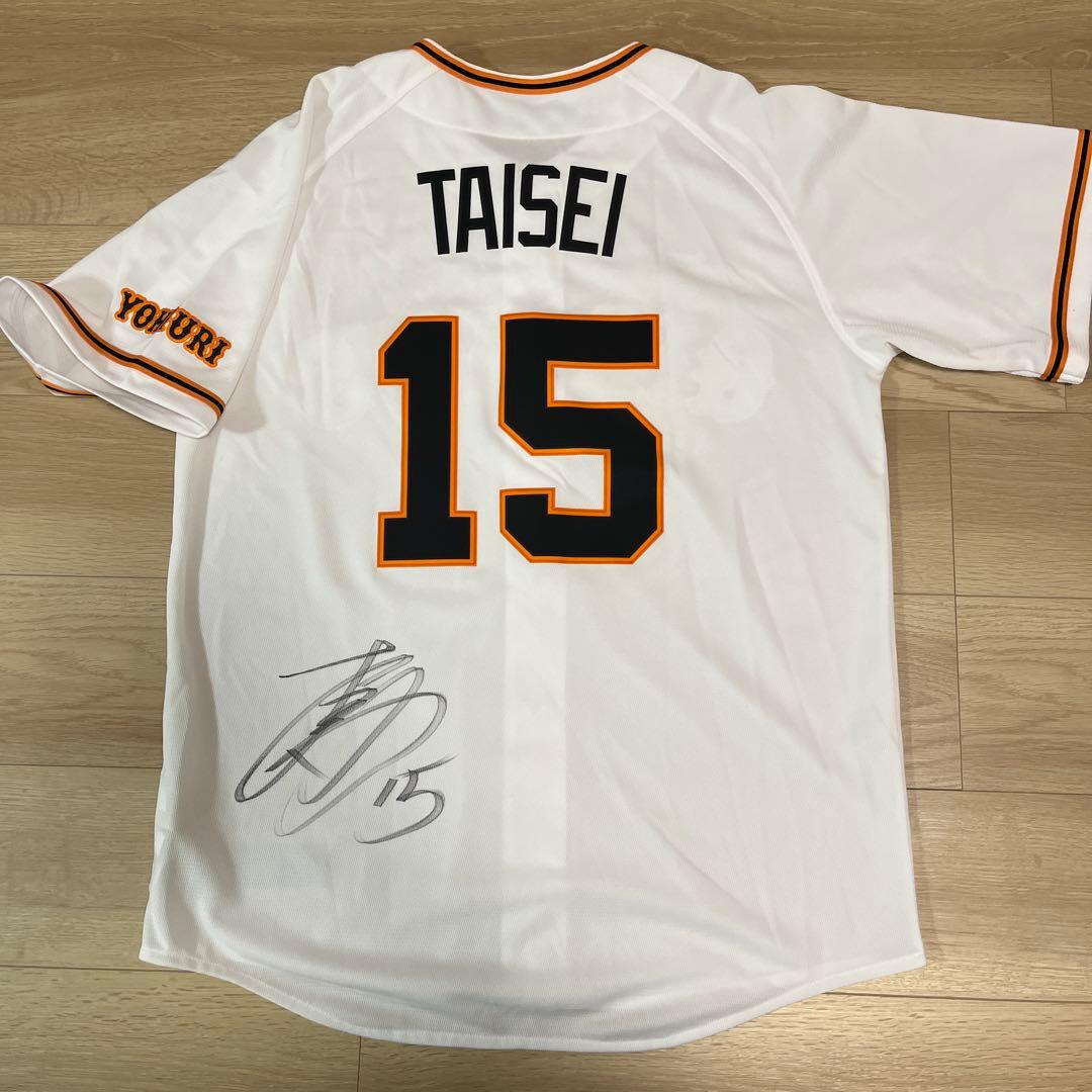 読売ジャイアンツ巨人　大勢　NIKE 直筆サイン入り　ホームユニフォーム