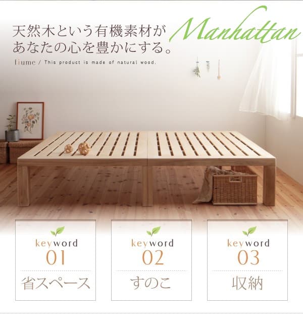 ダブルベット ダブルサイズ すのこベッド