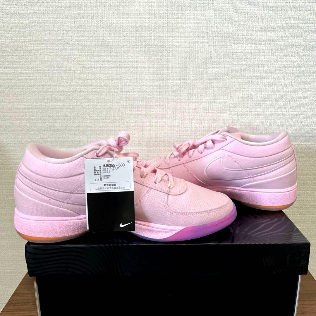 【新品】NIKE BOOK1 EP ナイキ ブック1 Sunrise