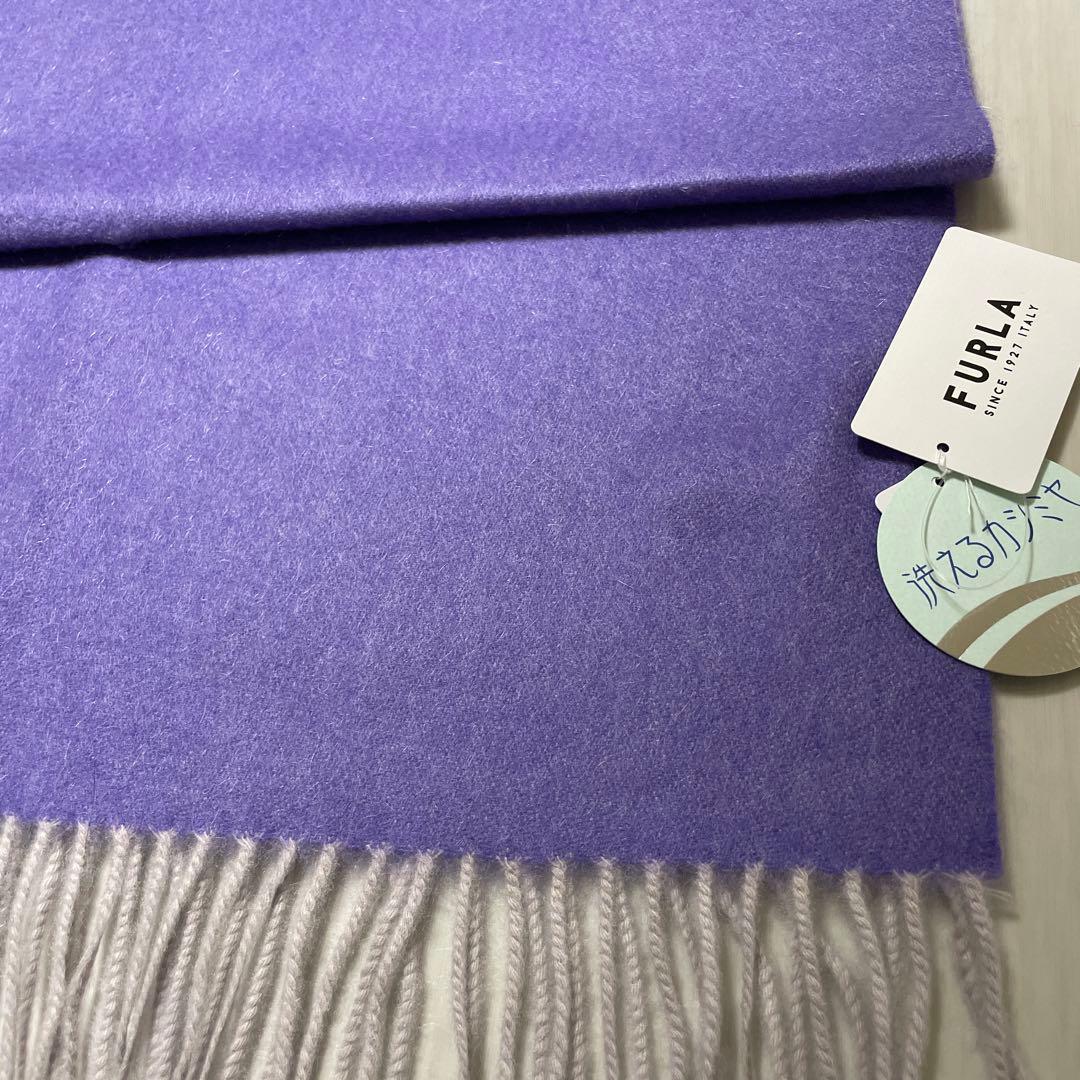 FURLAフルラ洗えるカシミヤ100%ストール　パープル