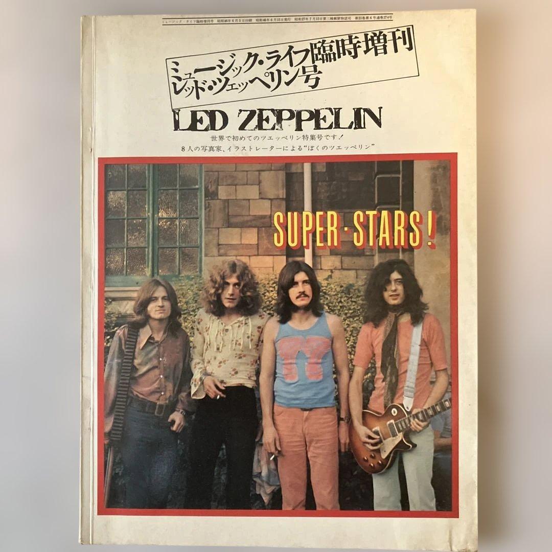 レッド・ツェッペリン 1971 日本公演パンフレット、チケット、Mライフ誌