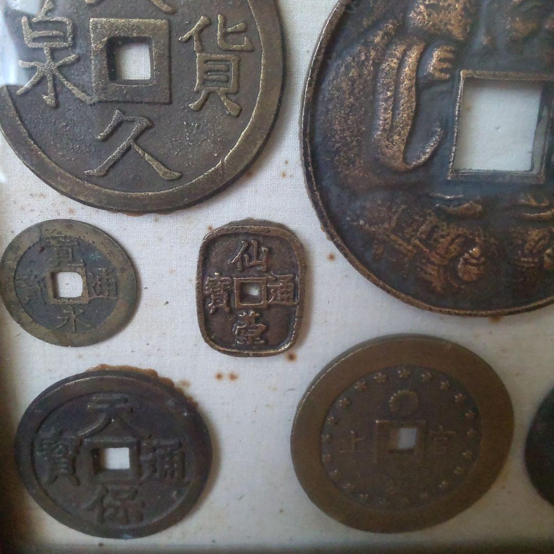 古銭 小判 絵銭 額入り 壁掛