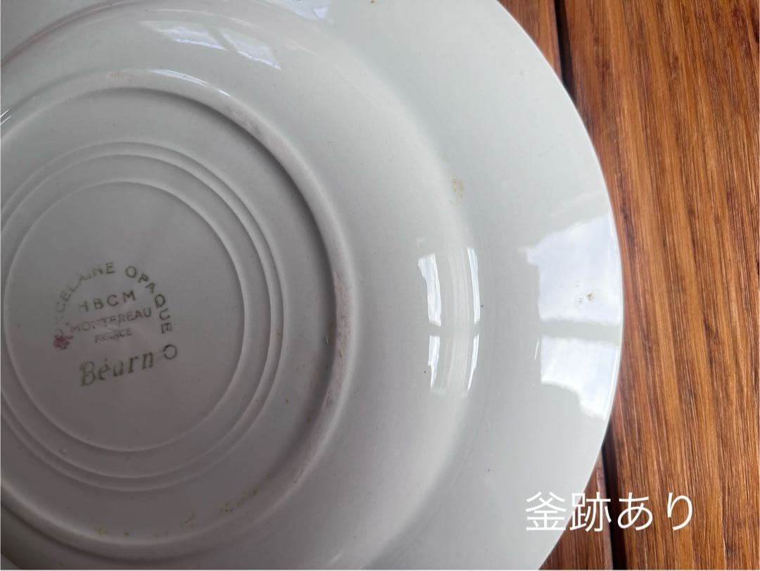 【美品】HBCMクレイユモントロー　3 バスク柄 フランスアンティーク　深皿