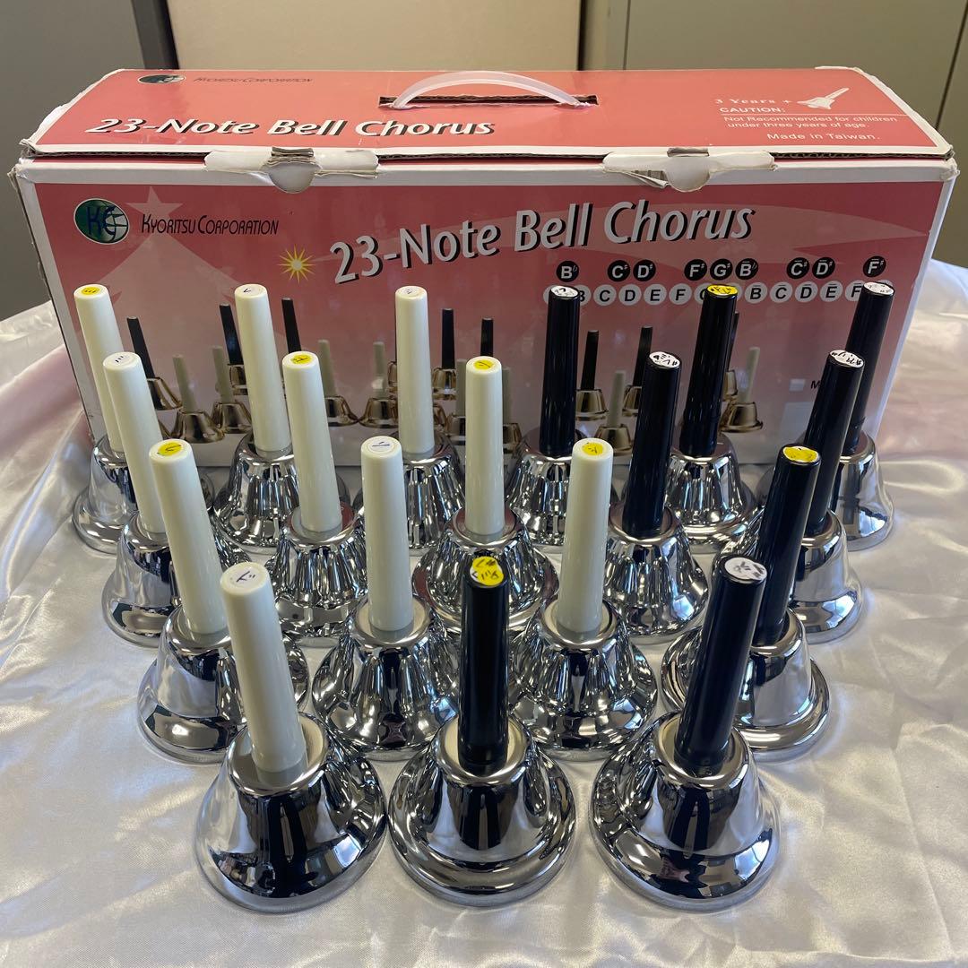 【とんち様】ハンドベル　23音　キョーリツ
