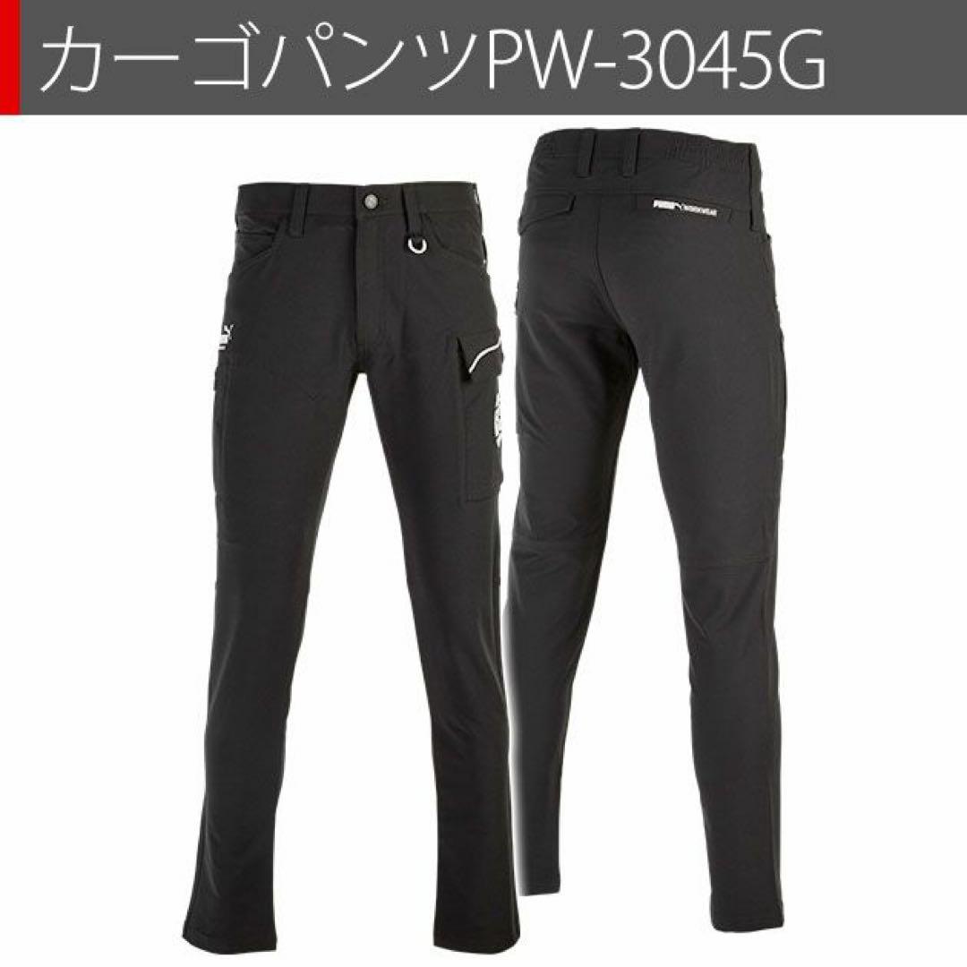 PUMAxヒロミ コラボワークウェア上下セット ブラック　Lサイズ