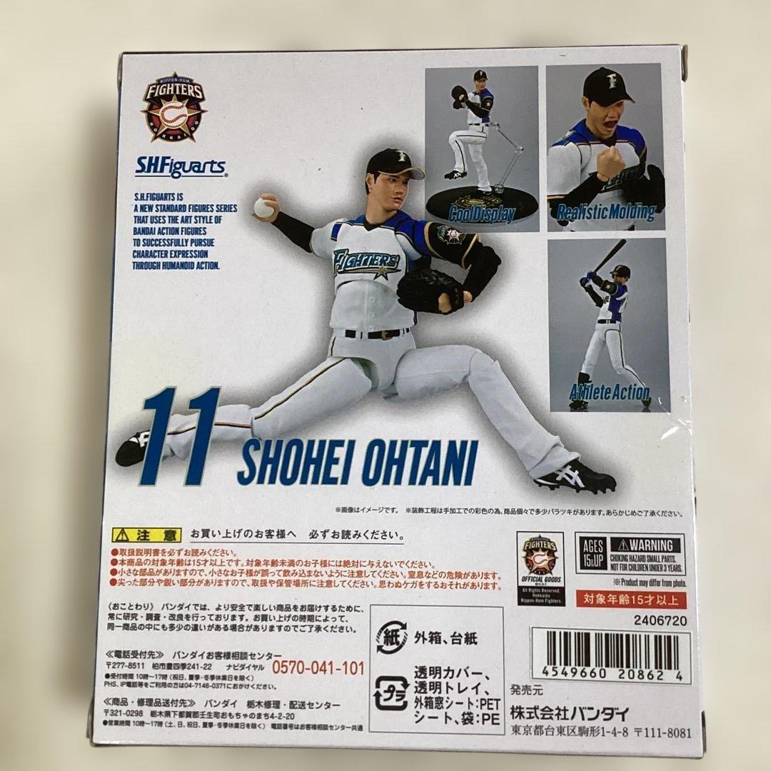 田*中様 SHFiguarts 大谷翔平 フィギュア 11　未開封