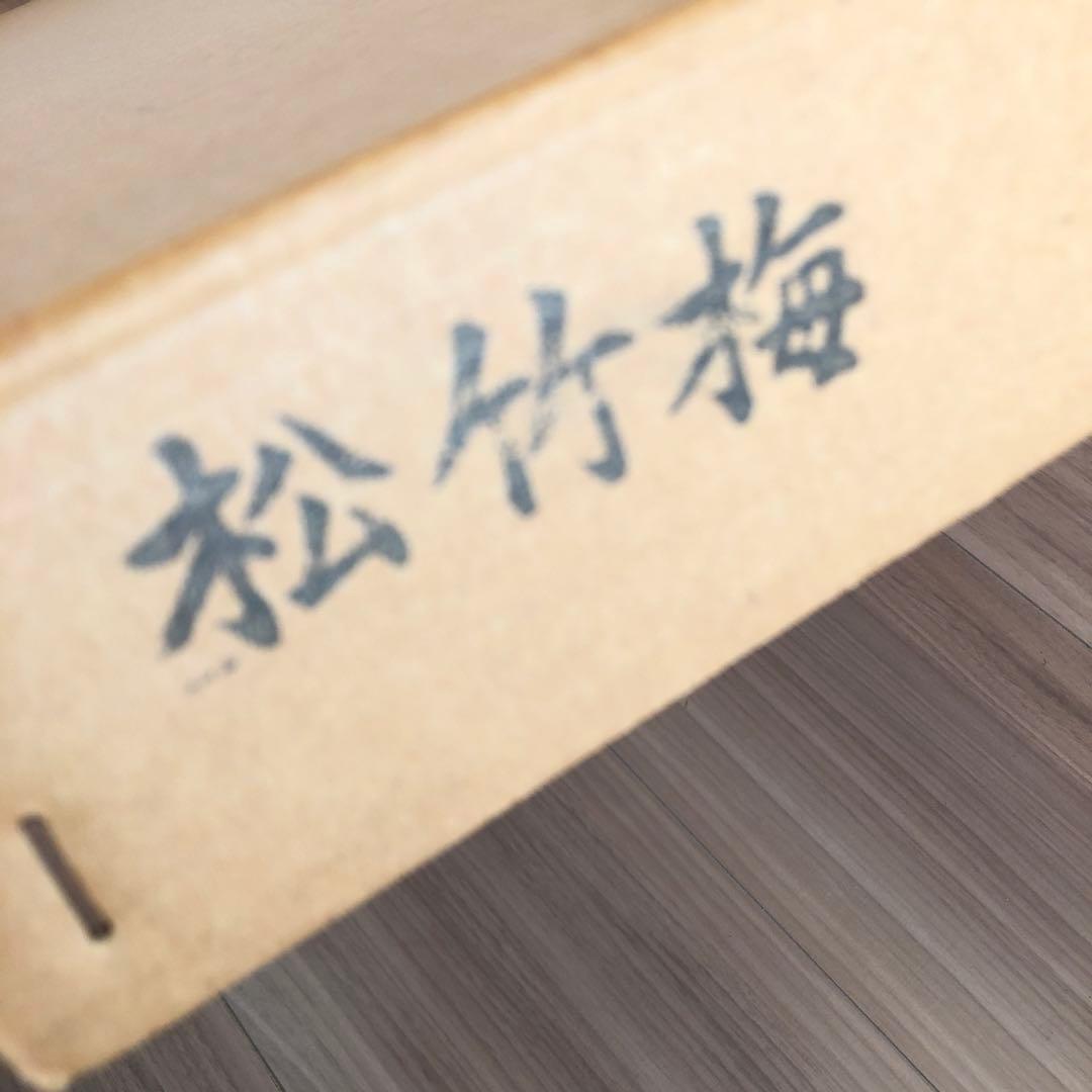 屋久杉　壁掛け　彫刻扇　寿　松竹梅