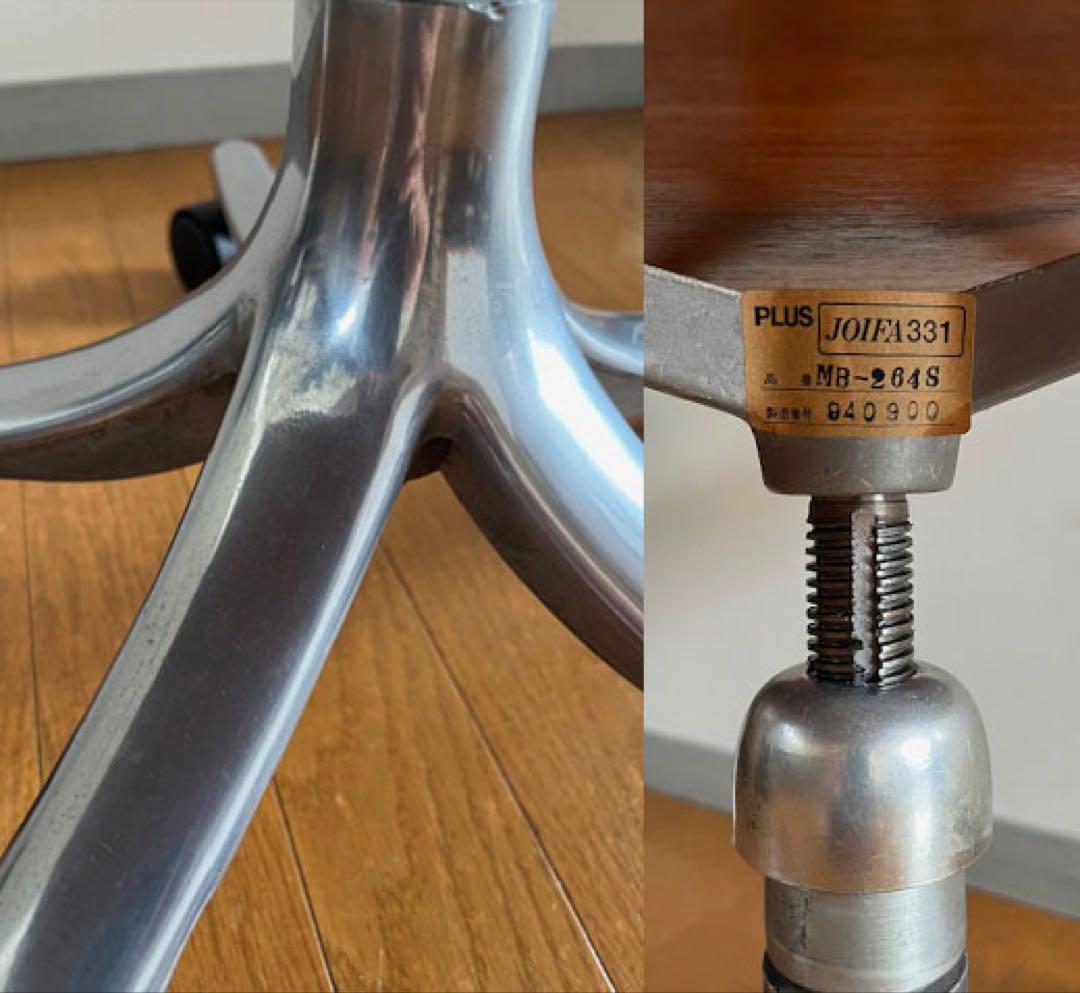 ヴィンテージ　プライウッド　デスクチェア　ミッドセンチュリー　レトロモダン　椅子