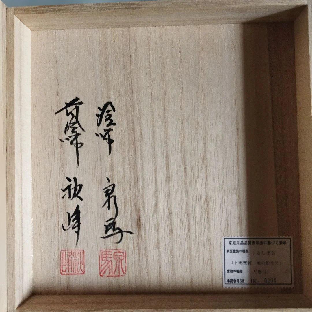 輪島塗　桜と紅葉柄　5枚(桐箱入り)