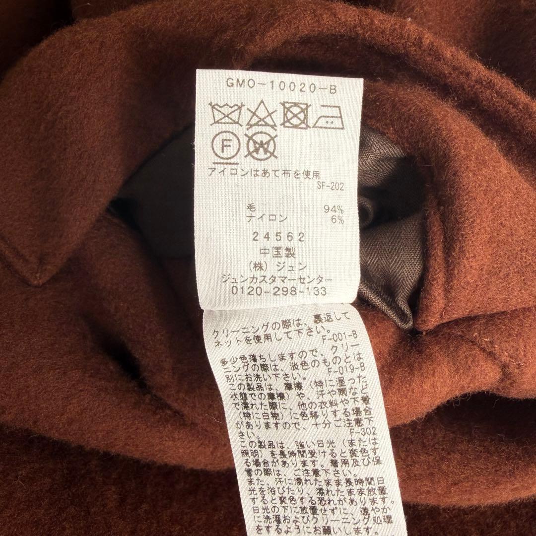 アダムエロペ　nishikawa　super120　チェスターコート　ウール