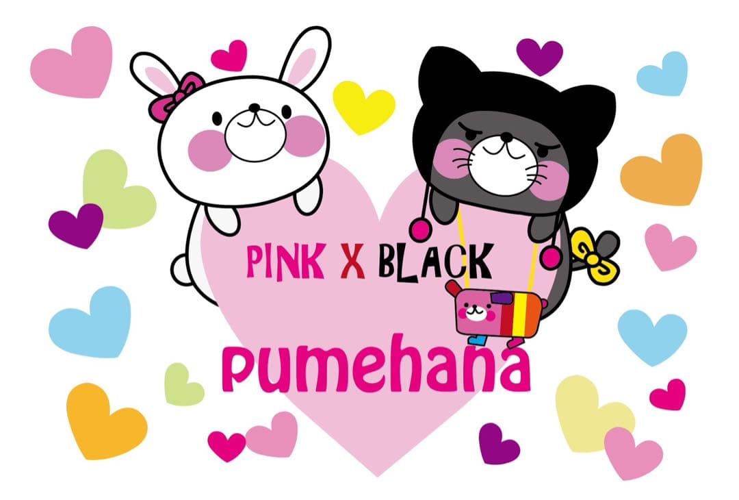 にゃかさん。ご確認お願いします♡