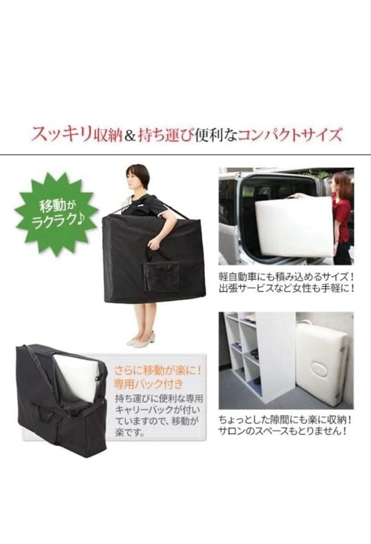 軽量 折りたたみ マッサージベッド 木製・有孔 チョコレート