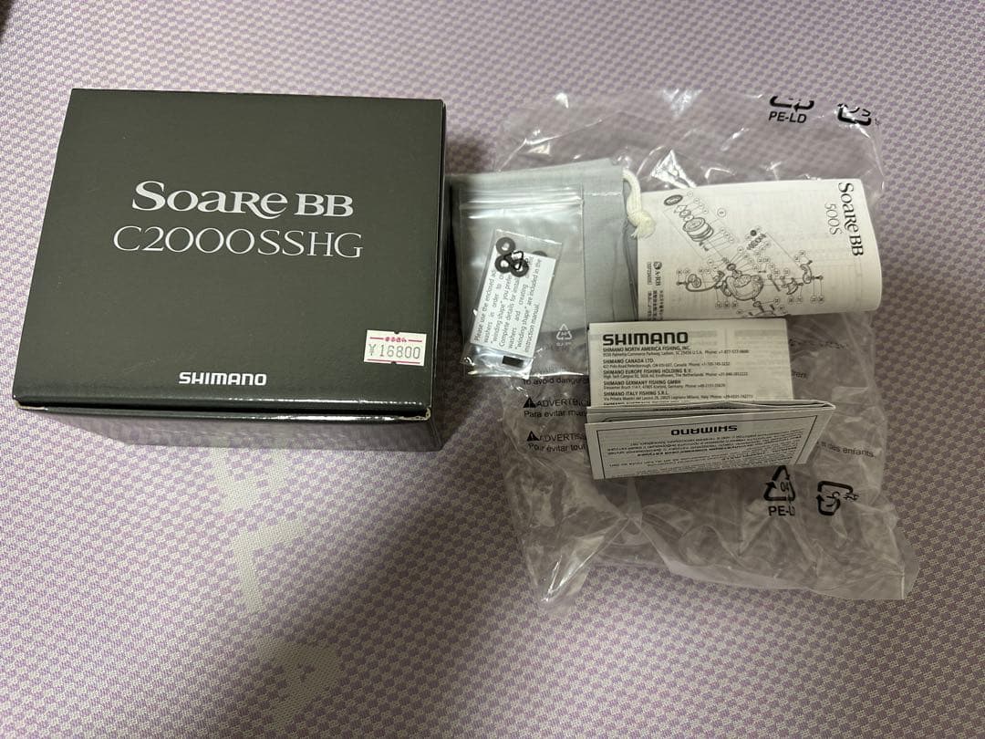 シマノ　ソアレBB C2000SSHG 箱付き