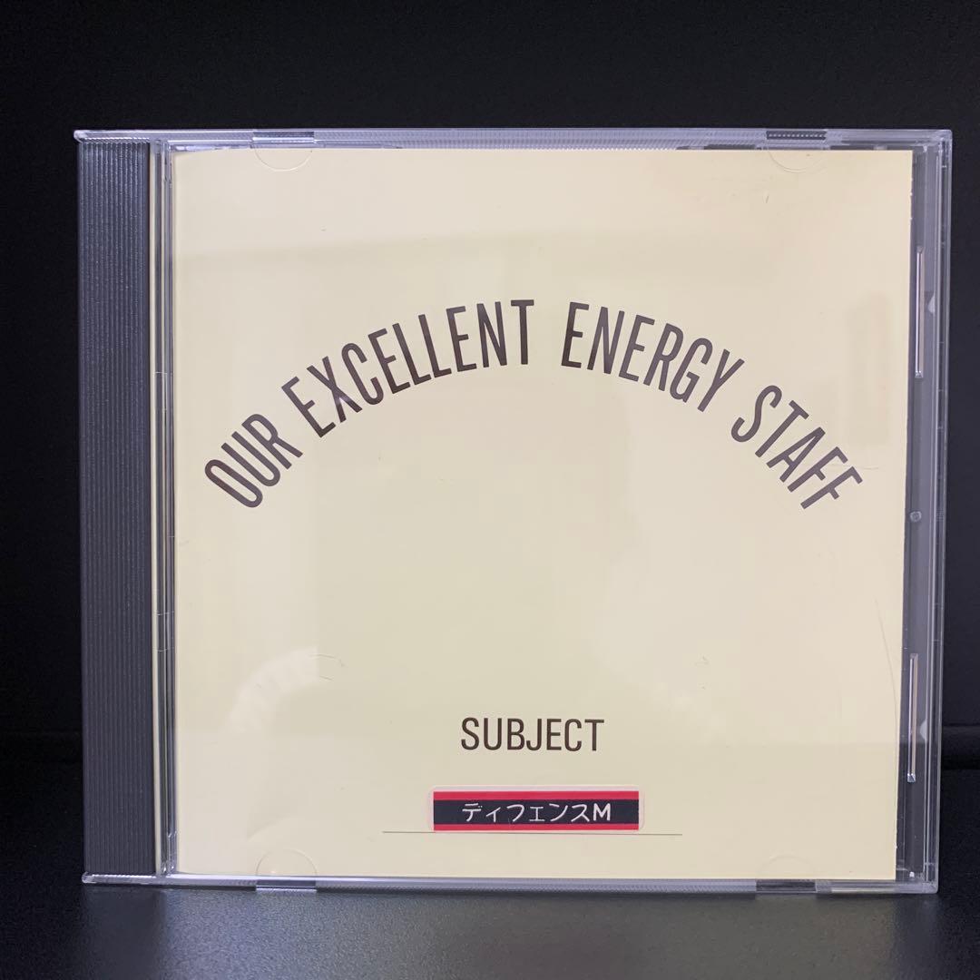 【希少】TDI パーフェクトハーモニー 「 ディフェンスM」CD 1996年