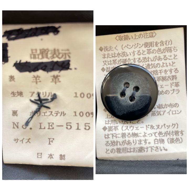 羊革 レザーコート　チェスターコート　襟フェイクファー ひざ丈 日本製　ブラック