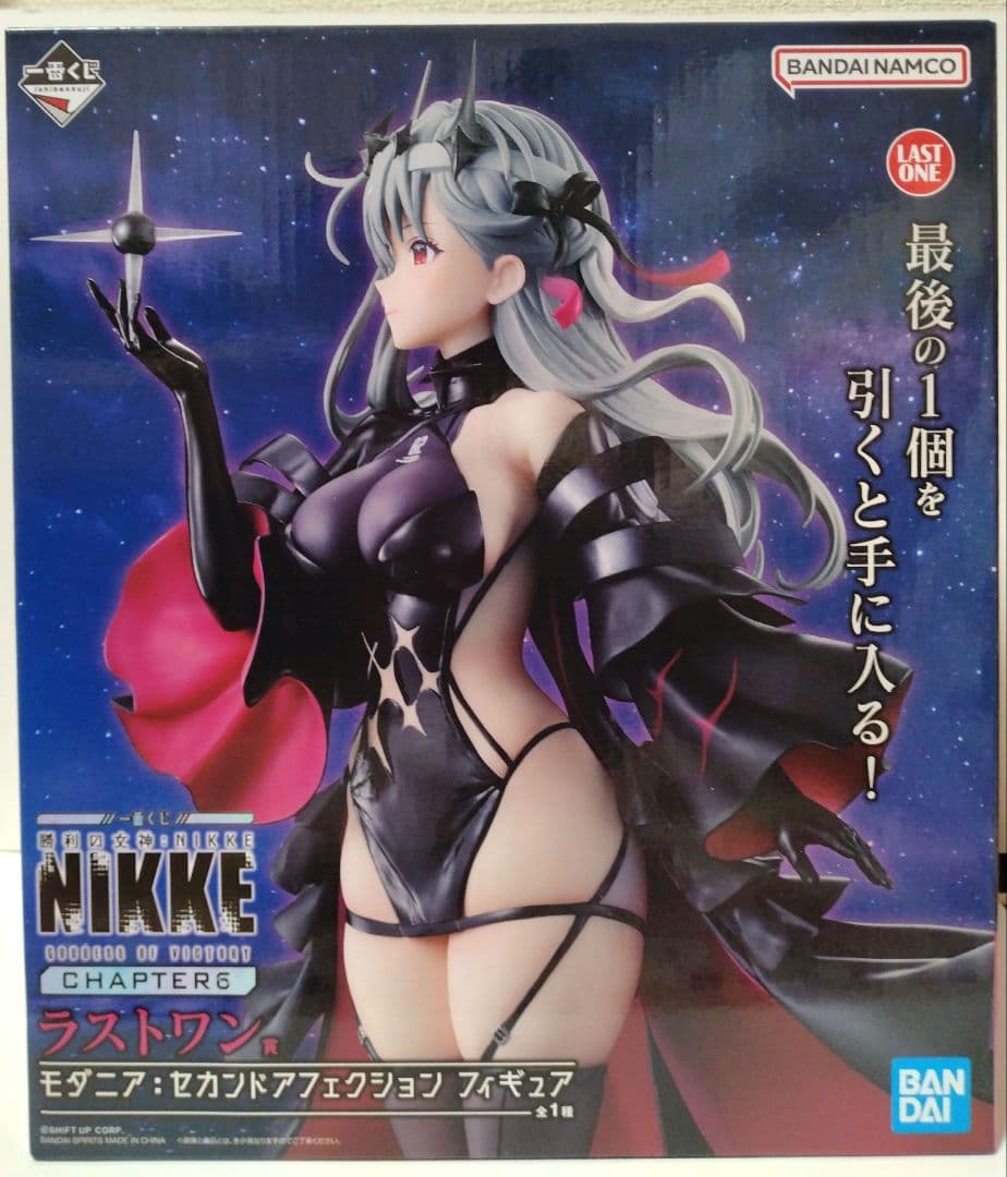 一番くじ NIKKE ラストワン賞 モダニア セカンドアフェクション