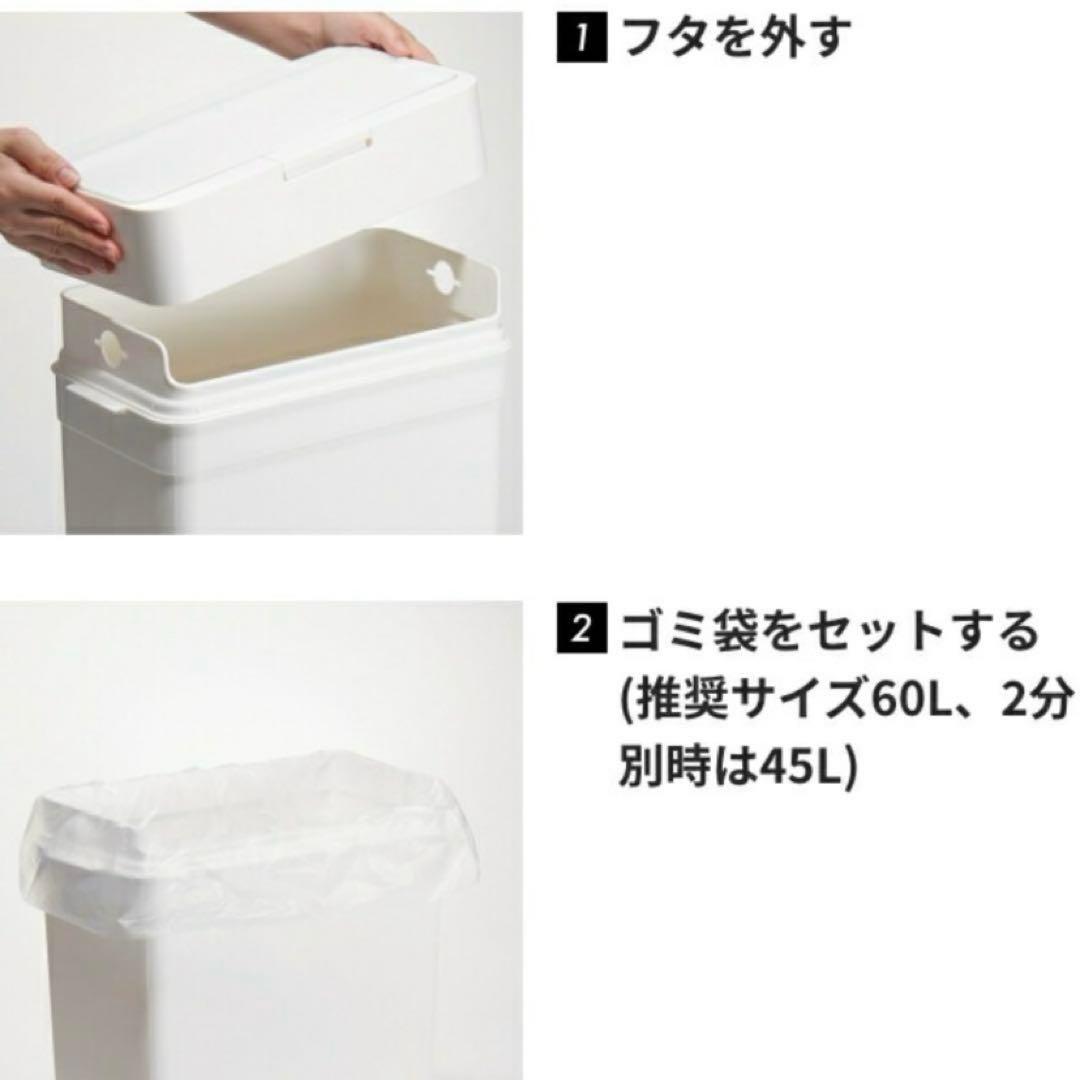 ライクイット like-it⭐️フタ付きゴミ箱 密閉ダストボックス 約25L