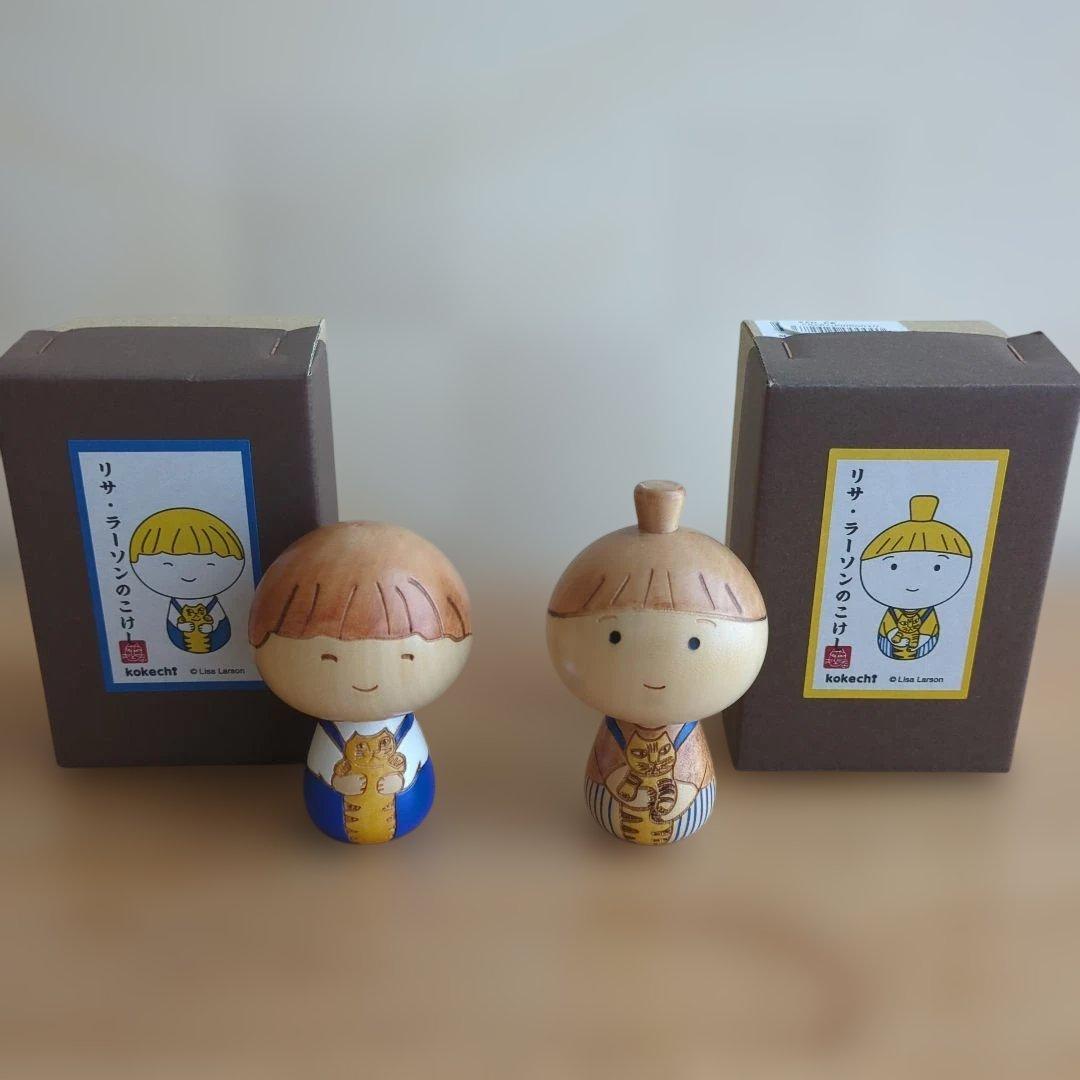 リサ・ラーソン　こけし2体セット