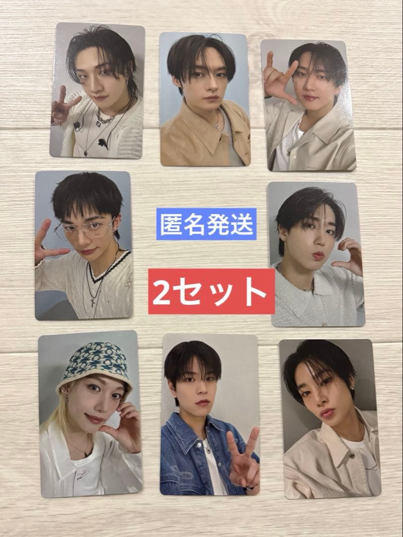 Stray Kids スキズ オフイベKARMA会場限定 トレカ 8枚セット×2