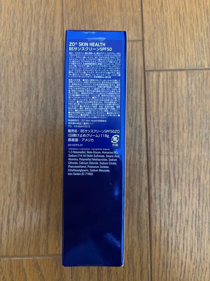 ゼオスキン　BSサンスクリーン日焼け止め SPF50 118g