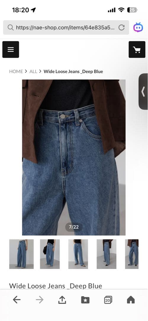 na.e ワイドルーズジーンズ