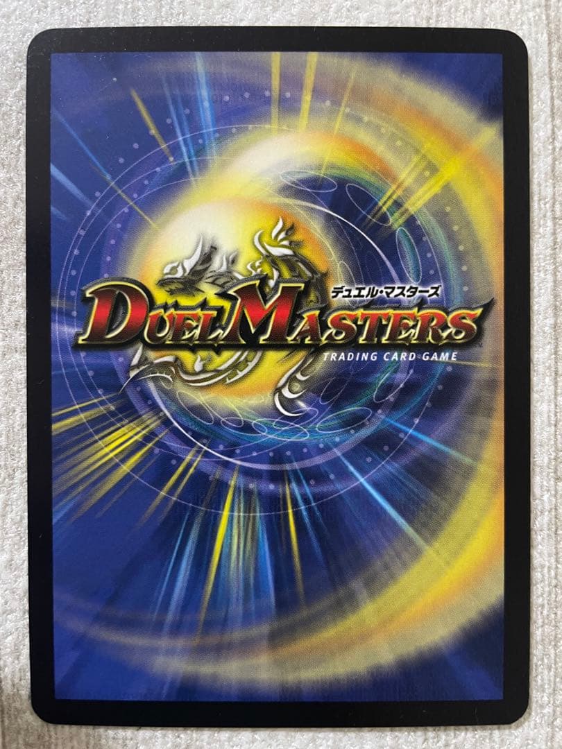 デュエルマスターズ 旧枠 クラシック 引退品 まとめ売り 水文明