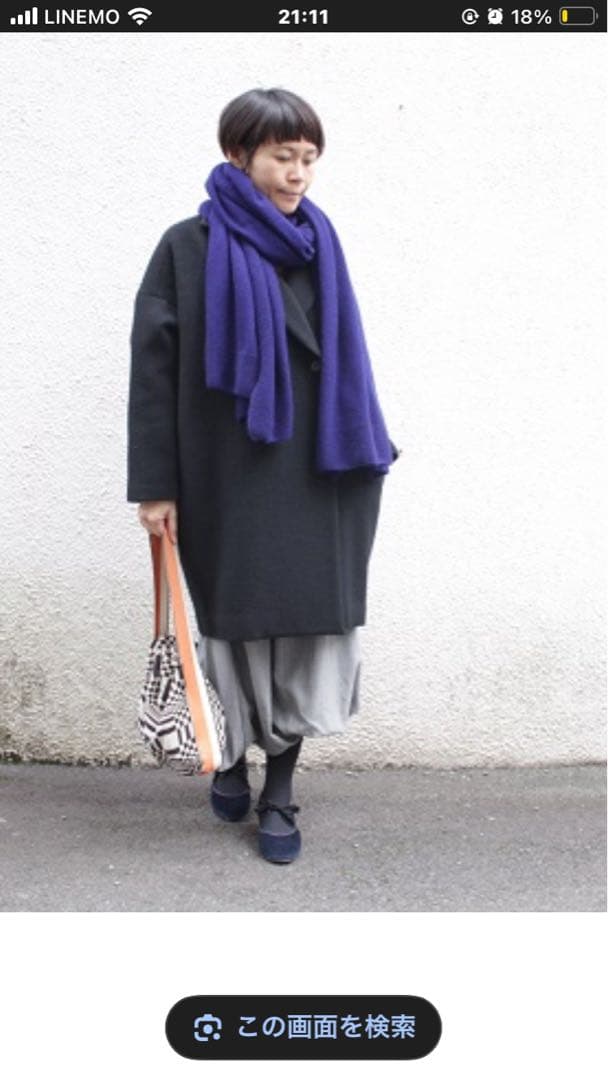 ファクトリー　ロイヤルネイビー　カシミアストール