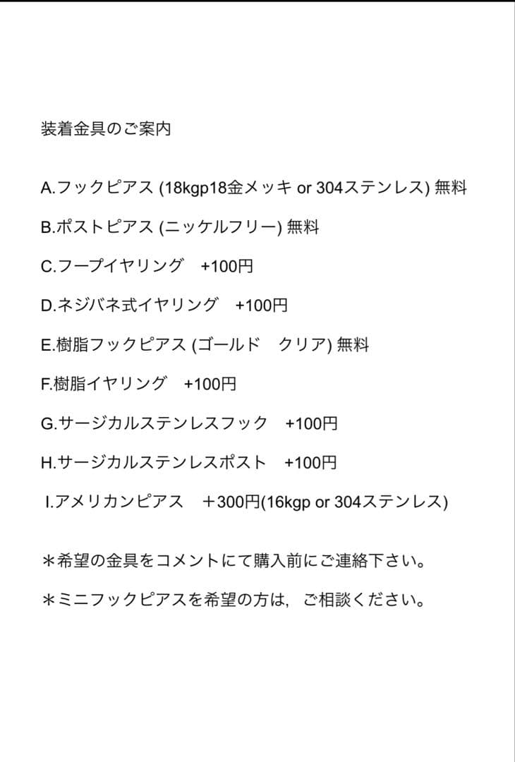 no.0006 実りの琥珀　四角いヘマタイト