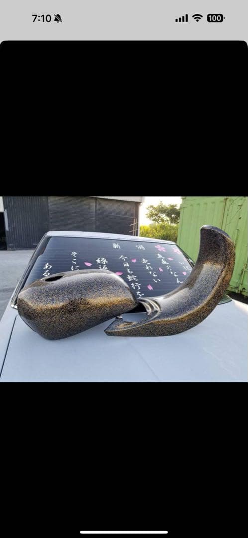 エイプZⅡタンクカバー、ツッパリテール40