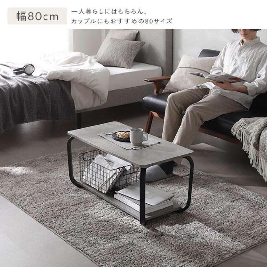 ローテーブル スクエア 幅80cm ストーングレー センターテーブル 長方形