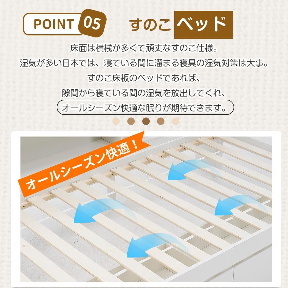 システムベッド 頑丈 階段 天然木 パイン材 収納　引き出し コンセント付き