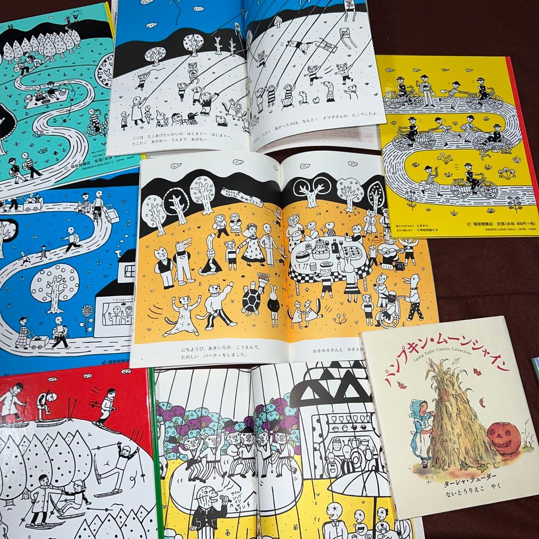 もちま　ゆうびんやのホネホネさん全7冊&ぐぎがさんとふへほさん２冊