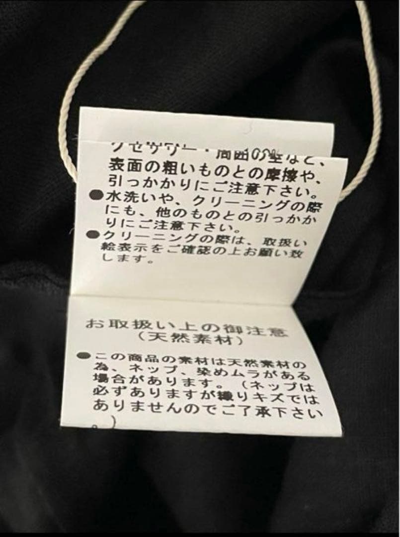 2/1まで※未使用定価6.4(現7.5)万円トワヴァーズボンボヤージュサロペット