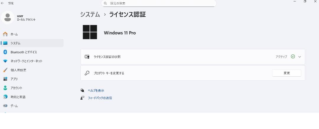Windowsノート本体 Panasonic 2in1 Let's note CF-XZ6