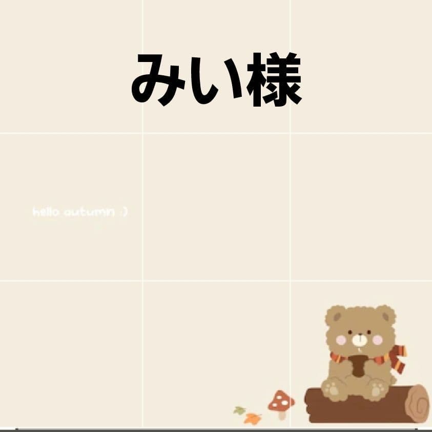 おねんねうさぎパネル生地　ハンドメイド