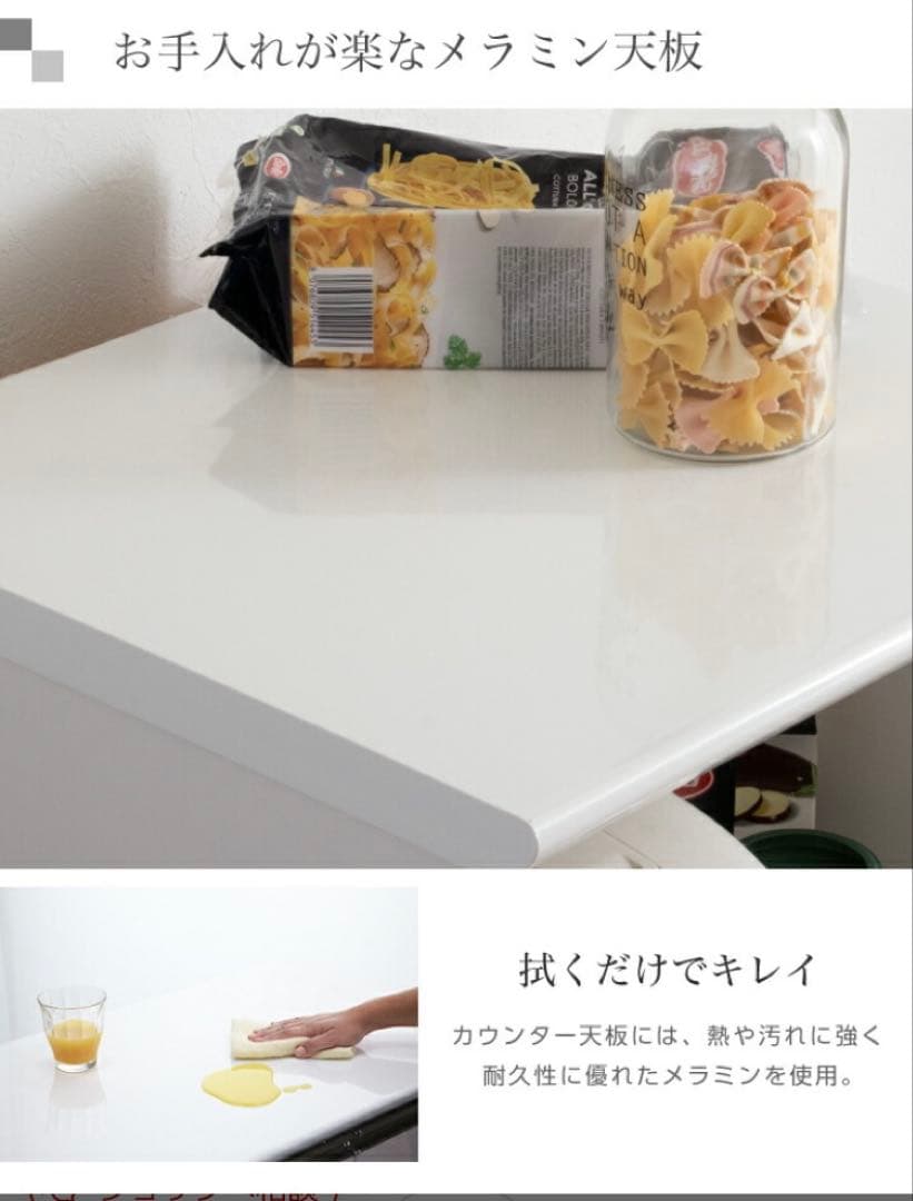 大川家具/レンジ台 50cm幅