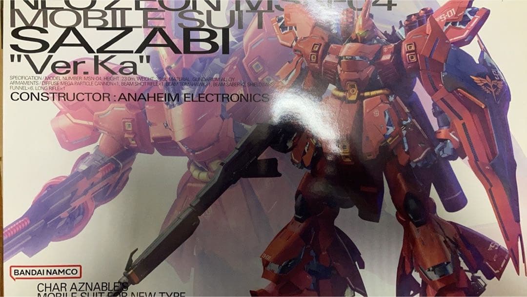 MG サザビー　ver.ka