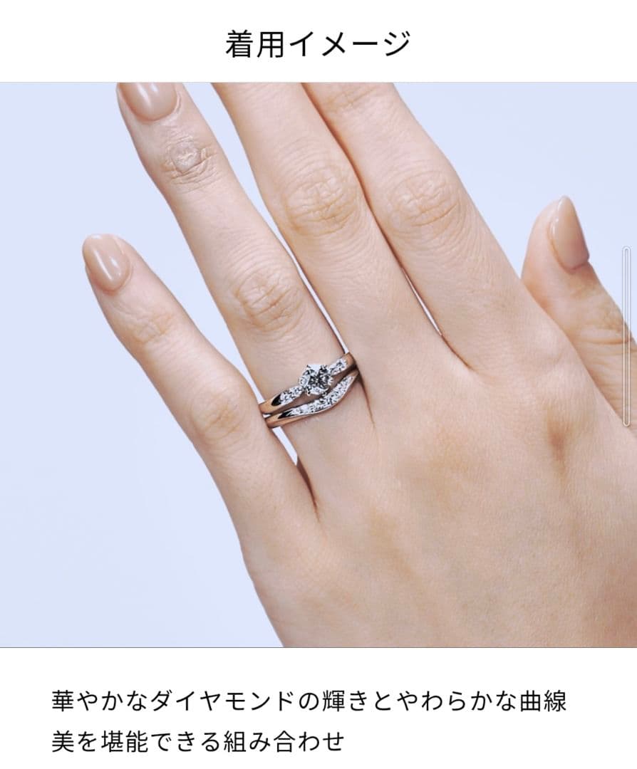 【美品】ラザールダイヤモンド　エンゲージリングセット　8号サイズ