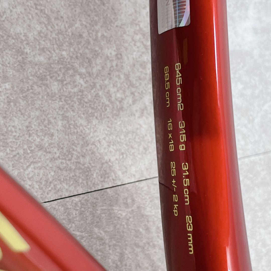 Volkl Organix 8 G2 フォルクル オーガニクス8 2本セット