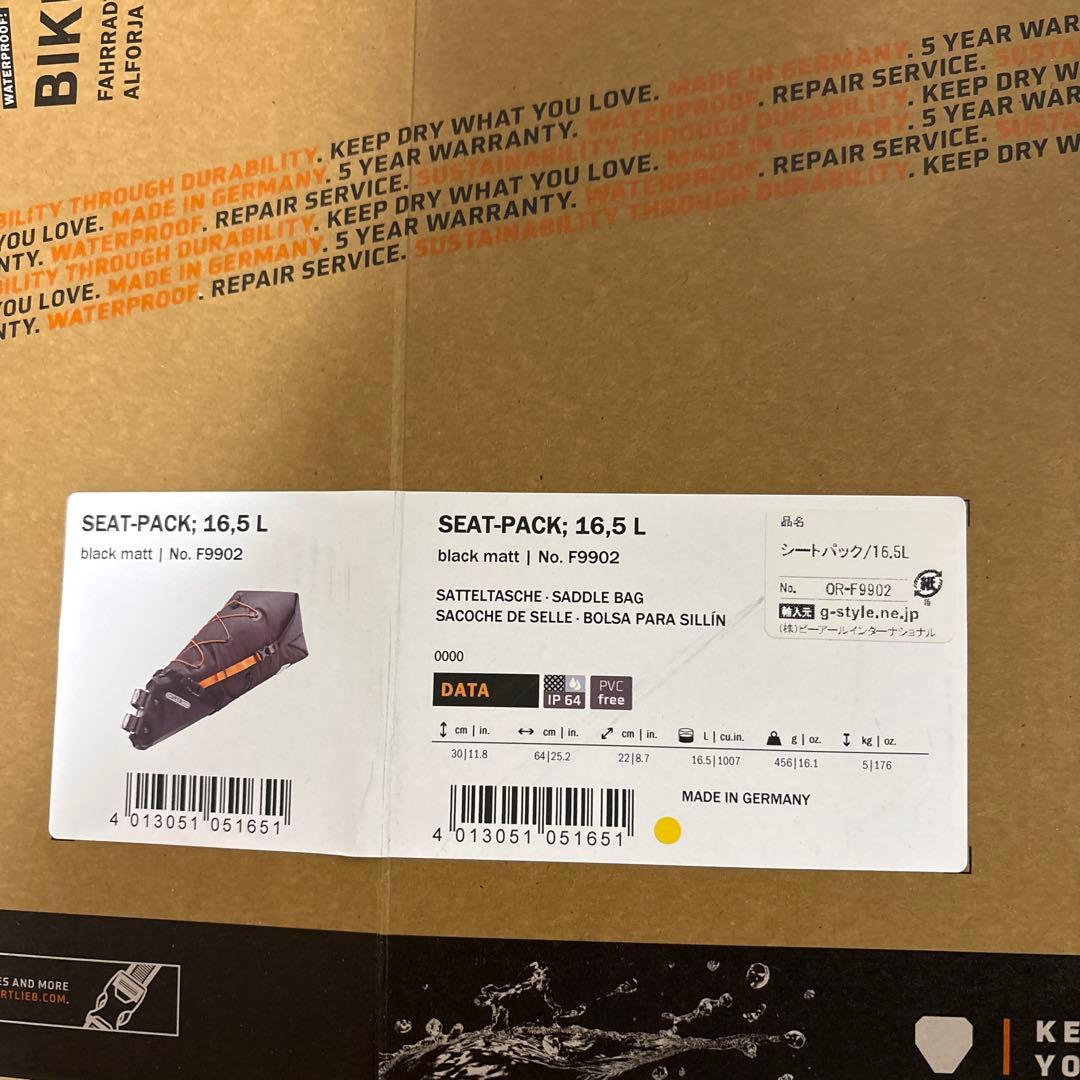 ORTLIEB シートパック16.5L