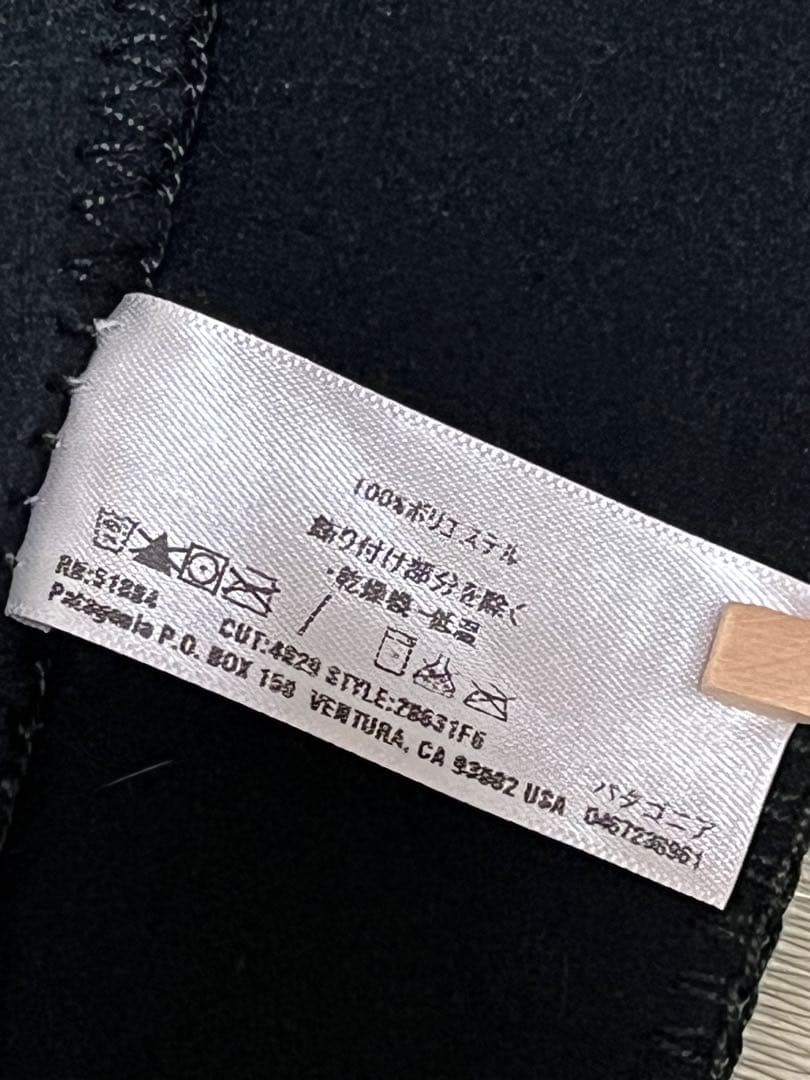 価格変更☺︎稀少廃盤入手困難 ☺︎パタゴニア USA製 ブラック マイクロフリース