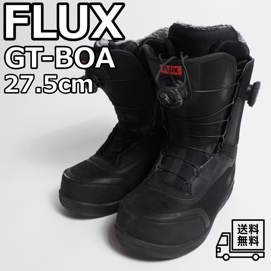FLUX GT-BOA ブラック スノーボードブーツ 27.5cm