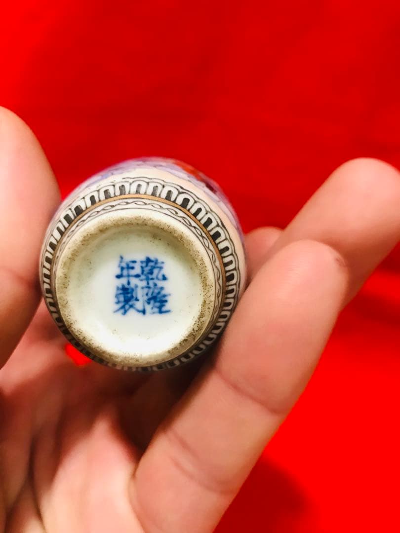 中国 景德鎮 陶磁鼻煙壺 手絵 「西遊記-悟空」